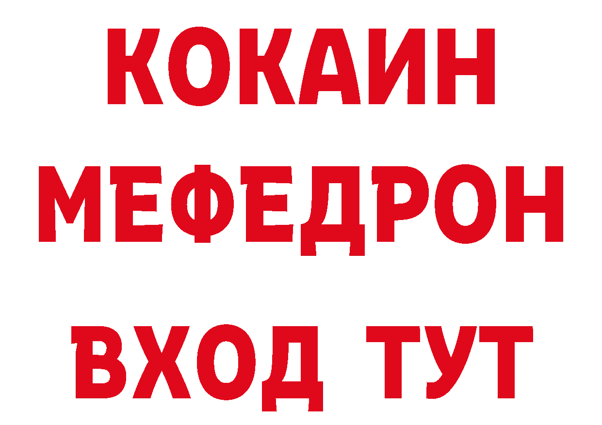 Кодеин напиток Lean (лин) ТОР мориарти блэк спрут Калязин